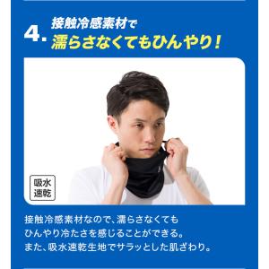ザムスト クールフェイスカバー 冷感 暑さ対策...の詳細画像4