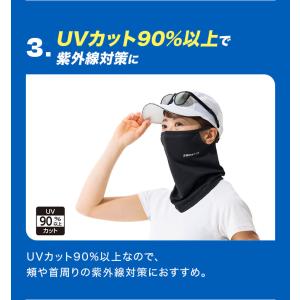 フェイスカバー 冷感 熱中症 対策 暑さ対策 ...の詳細画像5