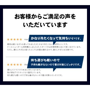 クーリングタオル 冷感タオル 熱中症 対策 暑...の詳細画像2