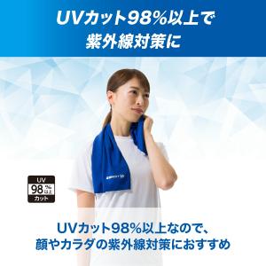 ザムスト クーリングタオル ZAMST 接触冷...の詳細画像5