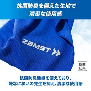 ザムスト クーリングタオル ZAMST 接触冷...の詳細画像3