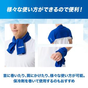 ザムスト クーリングタオル ZAMST 接触冷...の詳細画像4