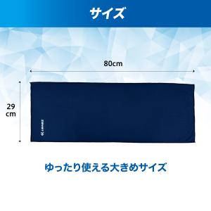 ザムスト クーリングタオル ZAMST 接触冷...の詳細画像1