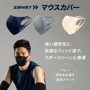 50%OFF マスク マウスカバー アイボリー...の詳細画像1