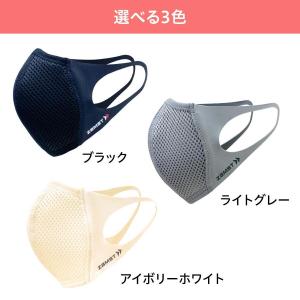 50%OFF マスク マウスカバー アイボリー...の詳細画像2
