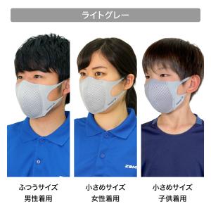マスク マウスカバー ブラック 1枚入り スポ...の詳細画像2