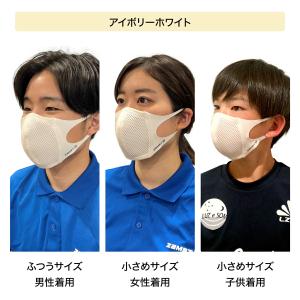 マスク マウスカバー ブラック 1枚入り スポ...の詳細画像3