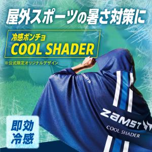 冷感ポンチョ 暑さ対策 熱中症 対策 UV99...の詳細画像2