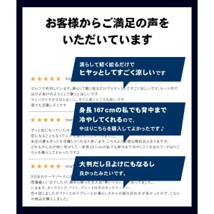 冷感ベスト 冷感ポンチョ 暑さ対策 熱中症 対...の詳細画像3