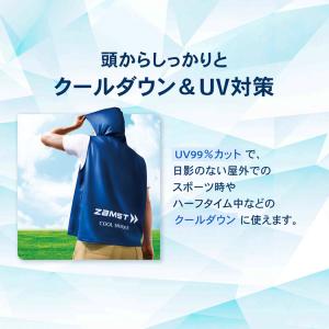 冷感ベスト 冷感ポンチョ 暑さ対策 熱中症 対...の詳細画像4