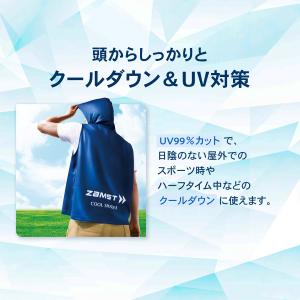 冷感ベスト 冷感ポンチョ 暑さ対策 熱中症 対...の詳細画像5