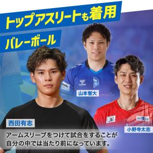 腕 アームカバー コンプレッション サポーター...の詳細画像1