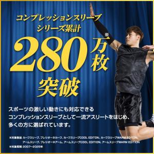 腕 アームカバー コンプレッション サポーター...の詳細画像2