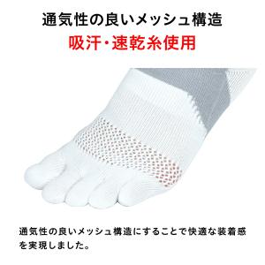 ザムスト AS-1 5本指 ZAMST ソック...の詳細画像2