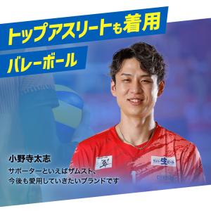 ザムスト HA-1 メッシュ 5本指 ソックス...の詳細画像1