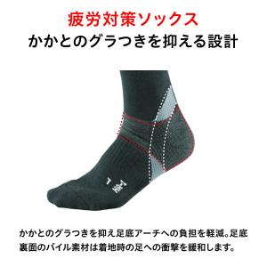 ザムスト HA-1ショート ZAMST ソック...の詳細画像1