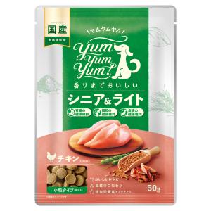 Yum Yum Yum!(ヤムヤムヤム) シニア...の商品画像