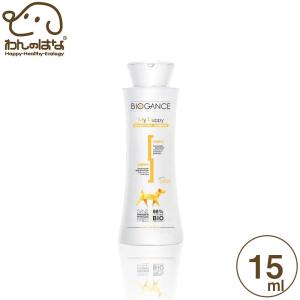 アニマルマニアシャンプー濃縮タイプ200ml 獣医師推奨 獣医師