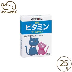 アンチノール プラス 猫用 90粒 3個セット サプリメント リニューアル