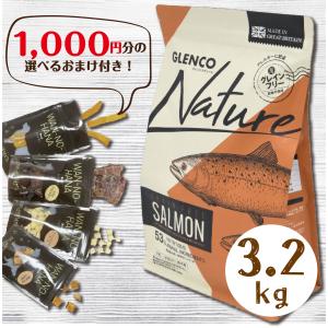 NATURE'S PROTECTION（ネイチャーズプロテクション） ホワイトドッグ