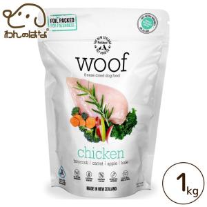 【WOOF】チキン 1kg｜zana-shop