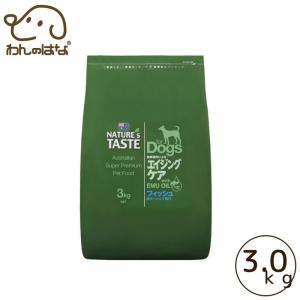 【NATURE's TASTE】エイジングケア(フィッシュ) 成犬〜シニア用 3.0kg