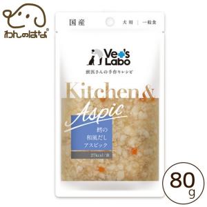 Vet's Labo メディムース犬用 肥満サポート 95g 3個セット : わんのは