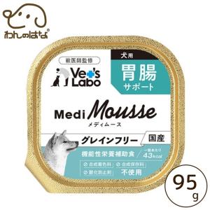 Vet's Labo メディムース 犬用 肝臓サポート 95g 3個セット : わんのは