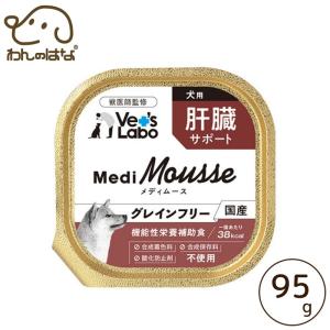 Vet's Labo メディムース犬用 腎臓サポート 95g : わんのはな公式Yahoo