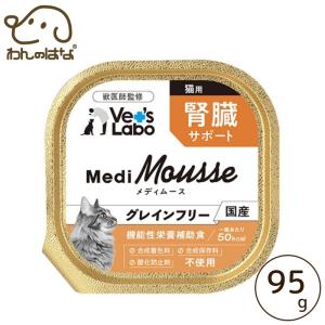 Signature7（シグネチャー7） 猫用 グレービー チキンwithシュリンプ