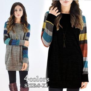 長袖 カジュアル チュニック ワンピース 秋冬 トップス ボーダー ワンピース レディース(メール便送料無料)
