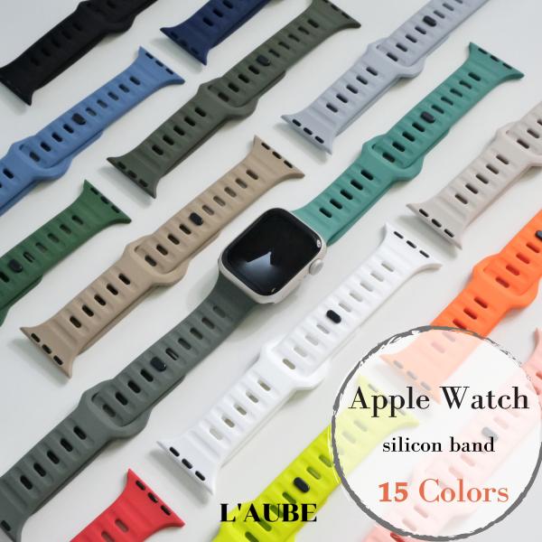 アップルウォッチ バンド ラバー シリコン スポーツ Apple Watch series8 7 S...