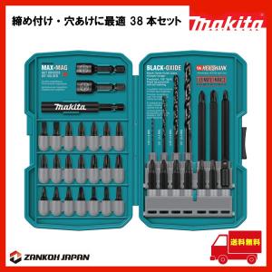 ビットセット マキタ MAKITA 金属 木 プラスチック インパクト 六角軸 38本セット 米国規格 T-01373