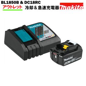 マキタ バッテリー 充電器 セット 18V 純正 BL1850B ＆ DC18RC MAKITA 5.0Ah リチウムイオン 残容量表示 自己故障診断機能 急速充電器｜電動工具・雑貨販売 ZANKOH JAPAN