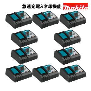 マキタ makita 急速充電器 DC18RC スライド式 BL1430B BL1830B 充電可 純正品 10個セット｜電動工具・雑貨販売 ZANKOH JAPAN