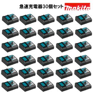 マキタ makita 急速充電器 DC18RC スライド式 BL1430B BL1830B 充電可 ...