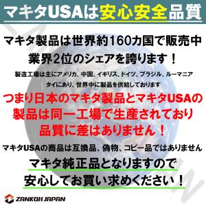 マキタ 充電器 純正品 DC18RD 2口同時...の詳細画像4