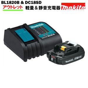 【停止中停止中】マキタ バッテリー 充電器 セット 18V 純正 BL1820B ＆ DC18SD MAKITA 2.0Ah リチウムイオン 残容量表示 自己故障診断機能 静音充電器 7.2〜18V