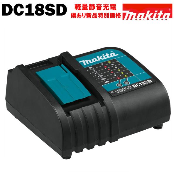 マキタ 充電器 純正品 DC18SD 静音 7.2〜18V MAKITA BL1430B BL183...