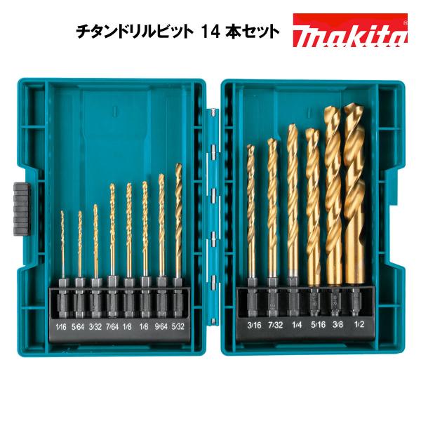 ビットセット マキタ MAKITA 金属 木 プラスチック 14本セット インパクト 六角軸 チタン...