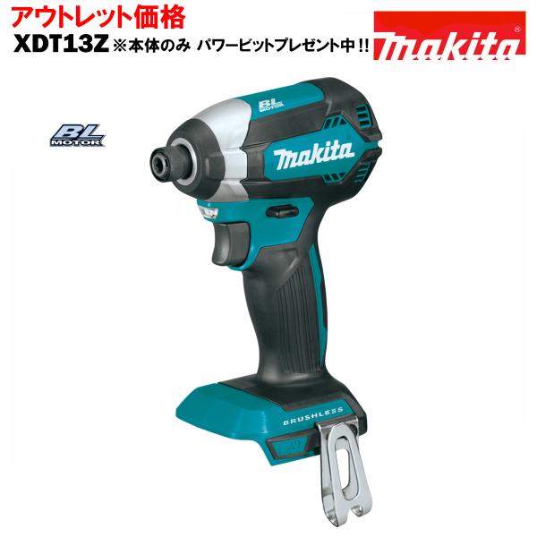 インパクトドライバー マキタ ブラシレスモーター 18V 充電式 MAKITA XDT13Z 青 純...