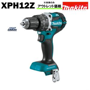 マキタ 限定3台 マキタ HP484DZ (青)+BL1860B 18V充電式震動 マキタ 限定3台 マキタ HP484DZ (青)+BL1860B 18V充電式震動
