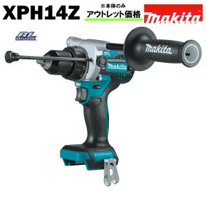 マキタ 振動ドリル ドライバー HP486DZ 同等品 ブラシレス 18V 充電式 MAKITA XPH14Z 純正 ワカサギ釣りに最適 本体のみ パワービットプレゼント｜電動工具・雑貨販売 ZANKOH JAPAN