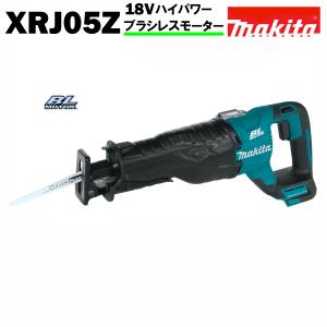 マキタ（makita） JR187DZK 充電式レシプロソー 18V 本体のみ(充電器