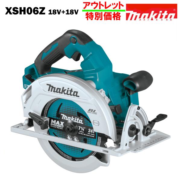 マキタ 丸ノコ 190mm 36V(18V×2本) 充電式 電動のこぎり MAKITA XSH06Z...
