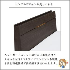 フランスベッド 引出付きベッドフレーム エディ...の詳細画像2