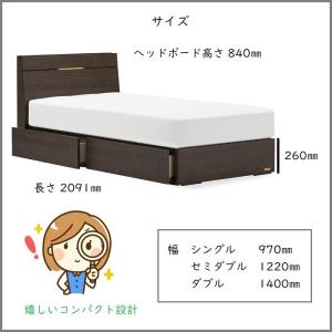 フランスベッド 引出付きベッドフレーム エディ...の詳細画像3