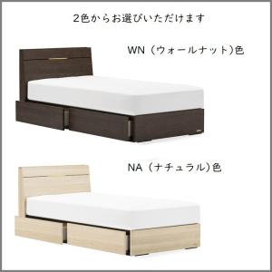 フランスベッド 引出付きベッドフレーム エディ...の詳細画像4