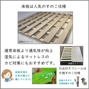 フランスベッド 引出付きベッドフレーム エディ...の詳細画像5