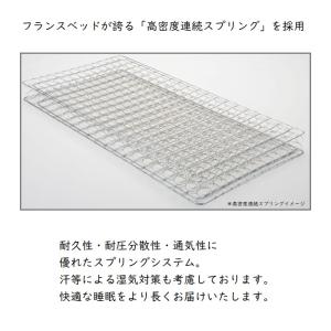 フランスベッド JM101 シングル 幅97c...の詳細画像3